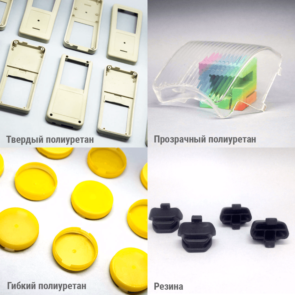 Примеры изделий отлитых из пластика Примеры пластиковых изделий