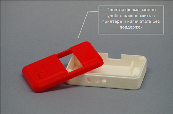 Корпус - печать на 3Д принтере из АБС пластика Корпус из ABS на 3D принтере