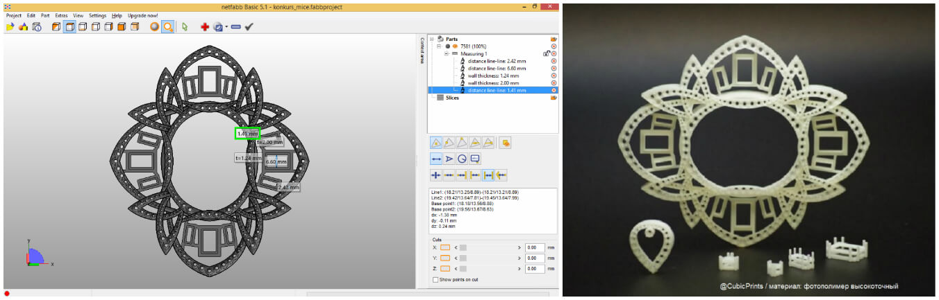 3D моделирование для печати на 3Д принтере Правила 3D моделирования для 3Д печати