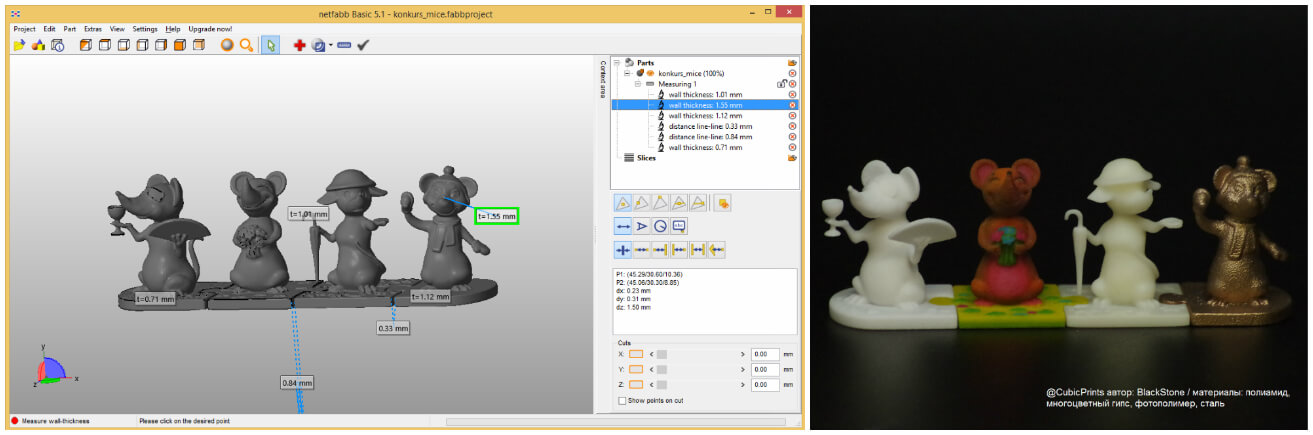 3D-модель в Netfabb и напечатанная на 3D принтере из гипса Пример 3Д моделирования и 3D печати